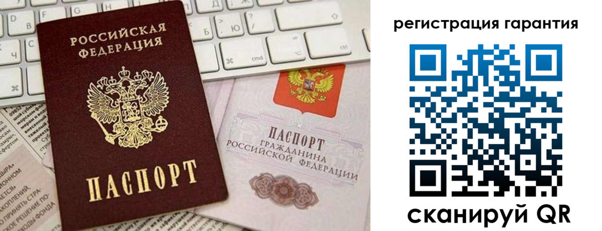 временная регистрация купить в Ленске