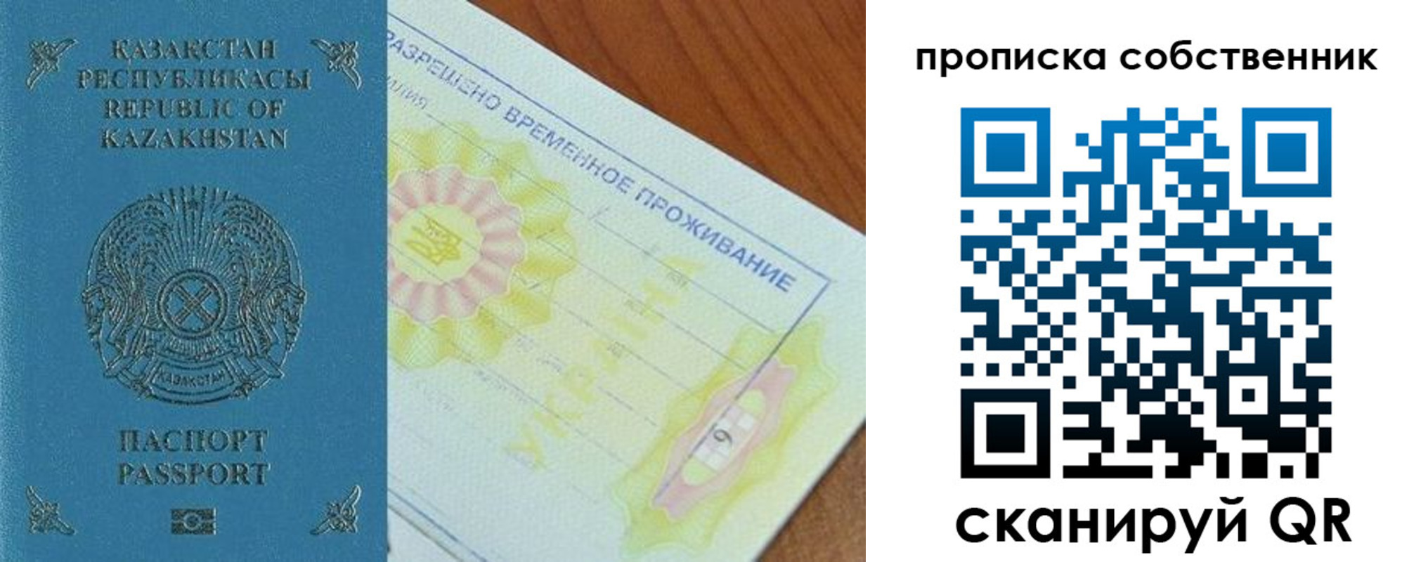 найти адрес прописки в Ленске